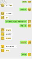 汇报下跟姐姐多人运动的战果，完美的体验简直太刺激了！1
