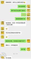 汇报下跟姐姐多人运动的战果，完美的体验简直太刺激了！