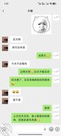 骚货大嫂的日常2
