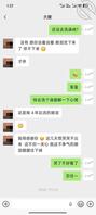骚货大嫂的日常