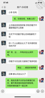 出差期间，客户主动邀请我去家里操他老婆0