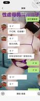 已经和婶婶有了基本的交流