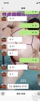 已经和婶婶有了基本的交流1