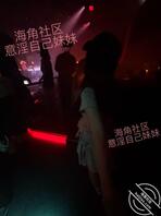 【原创内容140】和妹妹来酒吧消遣一下，顺便吃个夜宵1