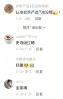 抖音63万粉丝{妹妹早上好}甜美博主 私下生活火爆反差 揭秘金主掌中玩物的肆意人生1