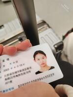 无锡轩辕(单姓)晴,梅里水嫩妹妹,南京0