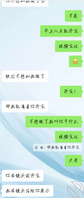 我和我的表妹2