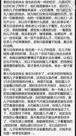 十八位母亲口述和儿子性交的体会2