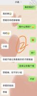 侄子说他这俩天回不来2