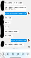 河南小骚妻穿着吊带黑丝被单男后入爆操。0