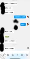 河南小骚妻穿着吊带黑丝被单男后入爆操。1