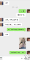 296.昨晚喝多半夜给姐姐发信息，差点惹祸，姐姐和姐夫干做完爱0