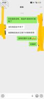 妹夫们来吃你老婆大奶子 趁经期妹妹午休插进去1