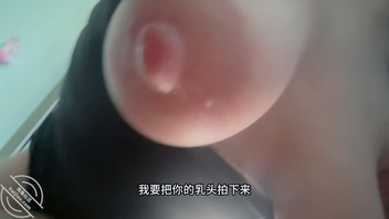 妹夫们来吃你老婆大奶子 趁经期妹妹午休插进去2