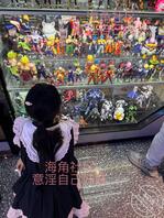 【原创内容144】跟妹妹出门看她最爱的二次元手办2