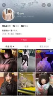 湖北19岁反差学生妹【邵丽燏】被土豪大肆网调视频曝光，给主人拍内裤拍逼完成任务！0