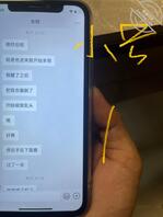 普通,我和女儿是有点相爱,部分海友求放过。我也没得罪你吧。别整天来捣乱0
