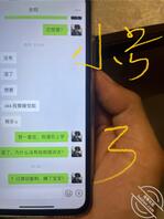 普通,我和女儿是有点相爱,部分海友求放过。我也没得罪你吧。别整天来捣乱2