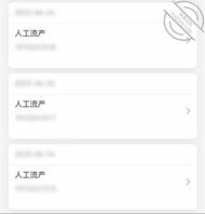 我妈多次流产之后，逼里开始流出黄绿色的臭水了