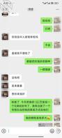 重庆大足区骚逼欠肏让我帮忙找大屌