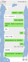 重庆大足区骚逼欠肏让我帮忙找大屌1