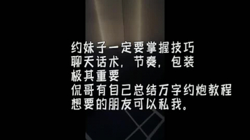 偷情大叫&ldquo;老公救我&rdquo;