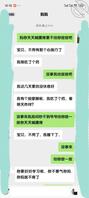我和我的妈妈（1）
