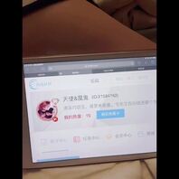 我和三个女儿的梦幻生活（女儿在我面前翘起了她的小屁股）【原出售】