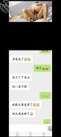 新视角看发小操老婆，你撸射了吗1