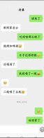 新视角看发小操老婆，你撸射了吗