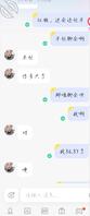 求教学，求攻略这个老熟女