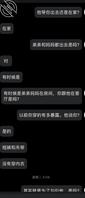 《真实原创》随机分享网调骚母狗勾引弟弟爸爸。