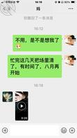 性欲极强的妈妈嗅色可餐，勾引我(18)2