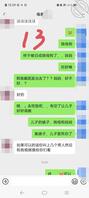 妈妈终于爽快的承认自己是母狗，，2
