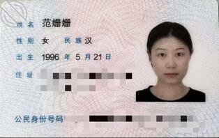 出卖表妹0