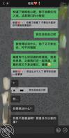 6.想操姐姐，凌晨精虫上脑，跟姐姐聊骚，想挑逗姐姐，被拉黑了...2