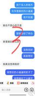 我和我的骚逼小婶子 162
