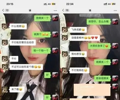 抖音50万粉丝网红@水煮白切被曝光兼职做外围金主用钱将其拿下定制各种性爱私拍1