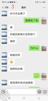 我和姐夫的故事(4)2