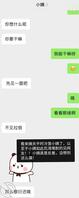 （原创3）套路小姨出轨，用小号跟小姨聊的有点太暧昧！小姨要约我见面！！1