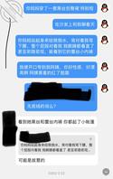 和狼友一起淫母 有没有同好的 可以一起交流