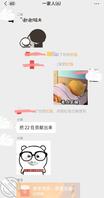 偷拍小姨子洗澡上厕所被质疑回应，以及我的设备图2