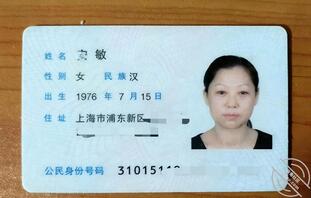 全网真实曝光上海极品母亲-翻到衣柜下私藏年轻裸拍相片，令我失望太反差了！1