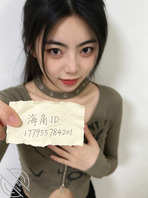 04年女大学生，第一次发帖，大家想看什么欢迎评论