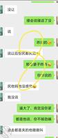 儿媳妇自爆和公公的快乐生活～
