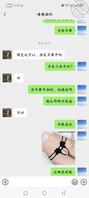 年纪大开放的多，这是什么穴1