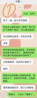 侄子马上就回来了，既紧张又期待
