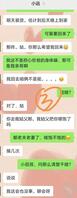 侄子马上就回来了，既紧张又期待2