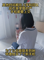 （金币贴）高三处女学生妹后续1