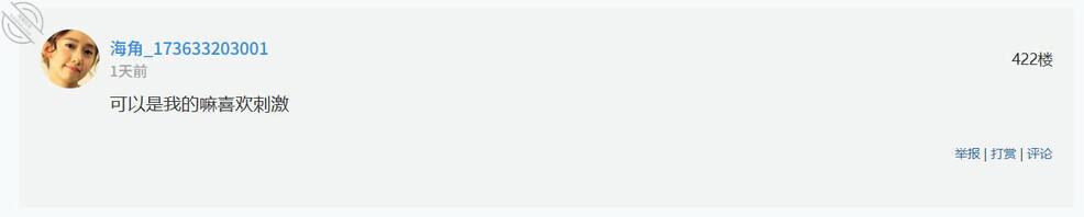 负债小嫂子宠粉互动第③期，这次抽了3位幸运粉丝，公布中奖名单0
